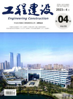 工程建设